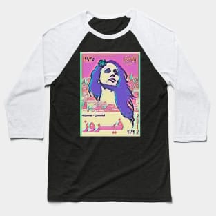 Fairuz popart Baseball T-Shirt